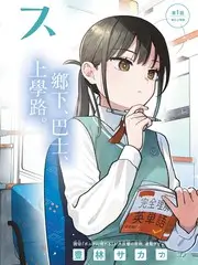 声音的旅行 综艺在线观看