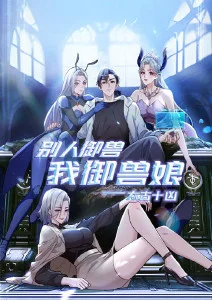 深海食堂 动漫番剧在线观看